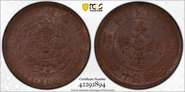 (1907) 10 Csh CL-KN.64 Y-10k.6 MS63BN