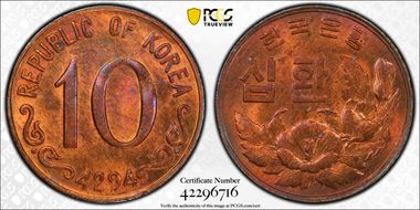 KE4294 (1961) 10 Hwn MS64RB