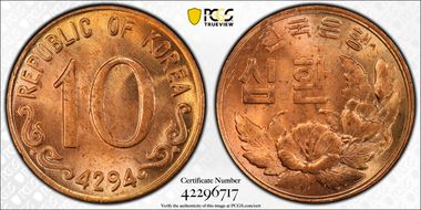 KE4294 (1961) 10 Hwn MS64RD