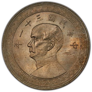 Cert 42322612 - Coin Image