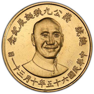 Cert 42328369 - Coin Image