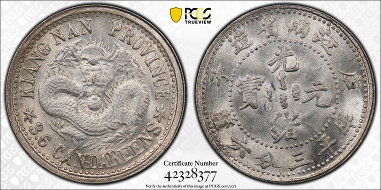 Cert 42328377 - Coin Image