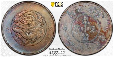 (1911) $1 LM-421A 4 Circles N1