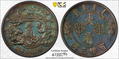 (1911)三 $1 Y-31.1 LM-36 with Dot N1