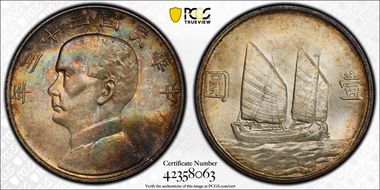 (1934)二十三 $1 LM-110 K-624 MS65+