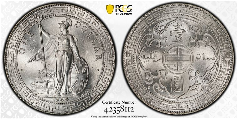 Cert 42358112 - Coin Image