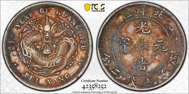 (1908)34 $1 Y-73.4 LM-465 Fancy 3 N1