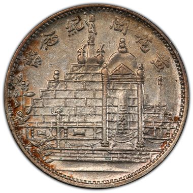 Cert 42364457 - Coin Image