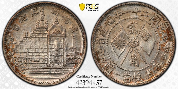 Cert 42364457 - Coin Image