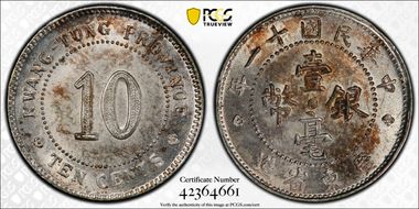 (1922)十一 10C LM-153 K-732 MS63+