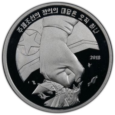 Cert 42371334 - Coin Image