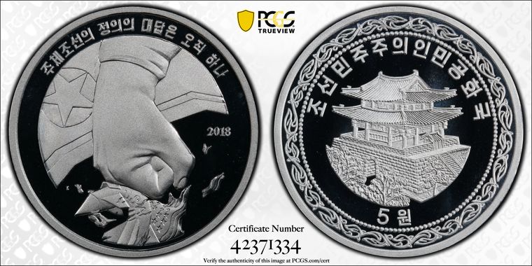 Cert 42371334 - Coin Image