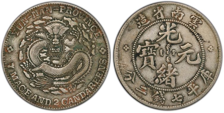 Cert 42377257 - Coin Image