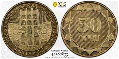 2012 50 Dr Armavir MS66