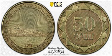 2012 50 Dr Gegharkuniq MS63