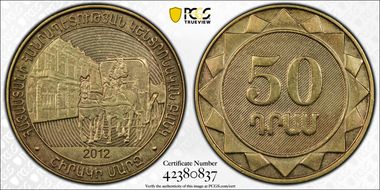 2012 50 Dr Shirak MS65