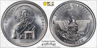 2004 Dram Saint Gregory MS66