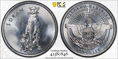 2004 Dram Cheetah MS65