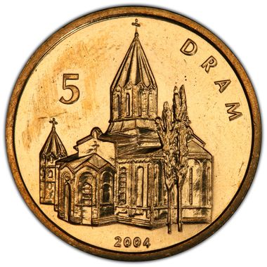 Cert 42380847 - Coin Image