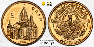 2004 5 Dram Gandzasar Monastery MS65