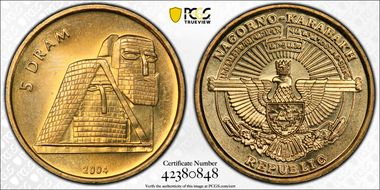 2004 5 Dram We Are Our Mountains Monument MS66