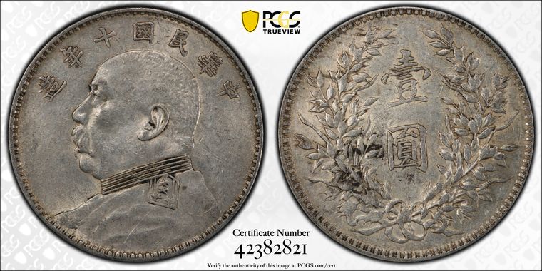 Cert 42382821 - Coin Image