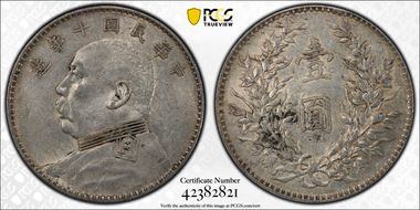 (1921)十 $1 Y-329.6 LM-79 Open 中 AU53