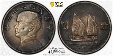 (1933)二十二 $1 LM-109 K-623 AU50