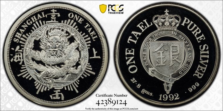 Cert 42389124 - Coin Image