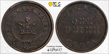 (c.1884) Token One Drink Hong Kong Hotel AU58BN