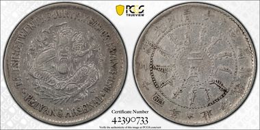 (1898)二十四  20C LM-451 N1