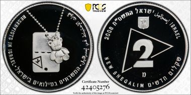 2008 2 NIS IDF Reserves PR69DCAM