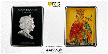 2010 $5 St. Helena PR68DCAM