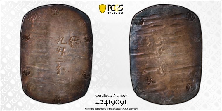 Cert 42419091 - Coin Image