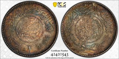 AH1367 (1948) Riyal KM-18  Ag MS65