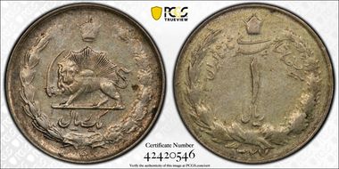 SH1327 (1948) Rial KM-1143 AU50