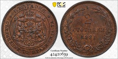 1881-H 2 St KM-1 MS63BN