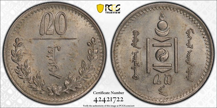 Cert 42421722 - Coin Image