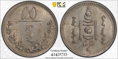 AH27 (1937) 20 Mon KM-14 MS63