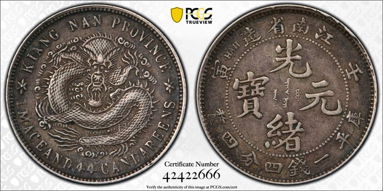 Cert 42422666 - Coin Image