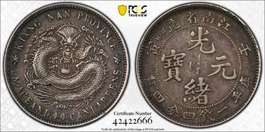 (1902)壬寅 20C LM-249 XF45