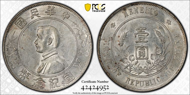 Cert 42424952 - Coin Image