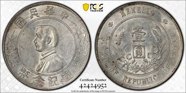(1927) $1 LM-49B 3 Lvs RT AU58