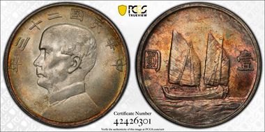 (1934)二十三 $1 LM-110 K-624 MS63+