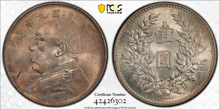 Cert 42426302 - Coin Image