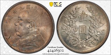 (1920)九 $1 Y-329.6 LM-77 年 造 NC MS64