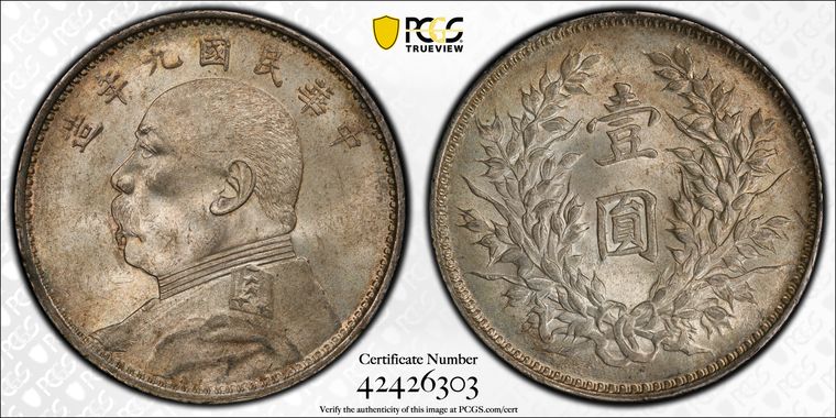 Cert 42426303 - Coin Image