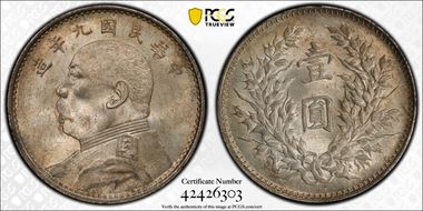 (1920)九 $1 Y-329.6 LM-77 年 造 NC MS64