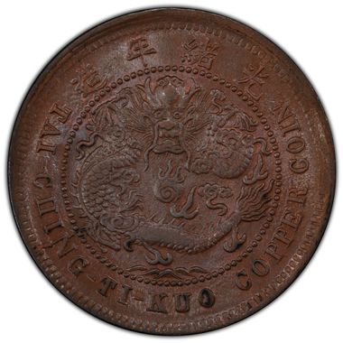 Cert 42428397 - Coin Image
