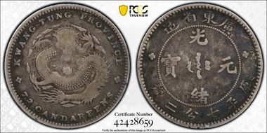 (1890-08) 10C LM-136 K-29 VF30